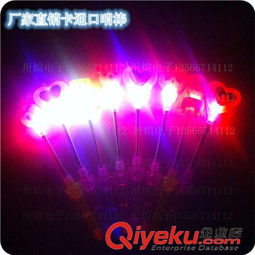 夏天熱賣發(fā)光玩具 廠家直銷閃光七彩卡通口哨棒發(fā)光彈簧棒閃光棒帶口哨地攤熱賣貨源原始圖片3