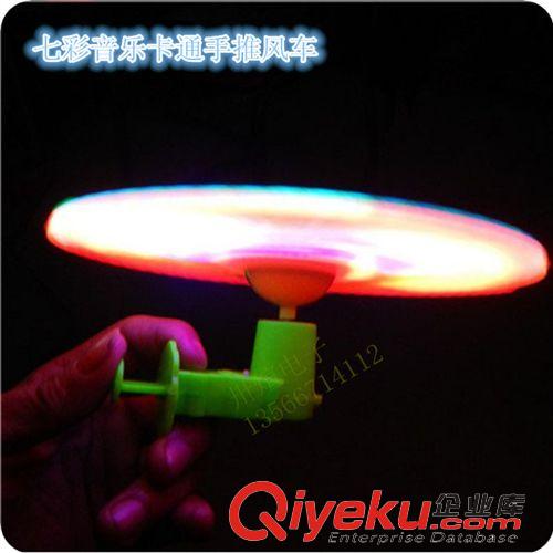 夏天熱賣(mài)發(fā)光玩具 廠家直銷(xiāo)兒童足球笑臉卡通閃光手推音樂(lè)風(fēng)車(chē) 地?cái)偀豳u(mài)貨源批發(fā)原始圖片2