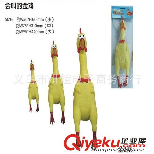 夏天熱賣發光玩具 廠家直銷 小號慘jj 發泄雞 戰斗雞 整人搞笑玩具 愛情公寓原始圖片2