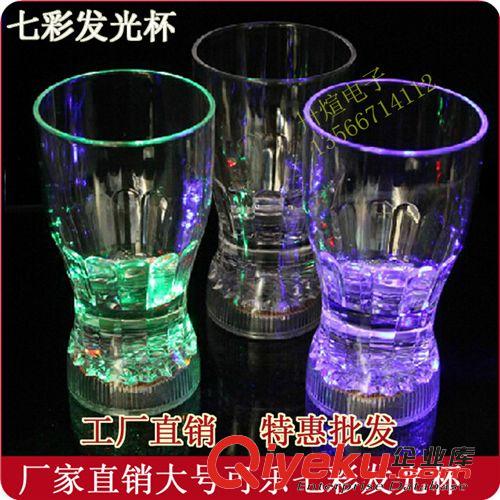 發光酒杯 廠家直銷新奇特變色七彩閃光水感應發光可樂酒杯酒吧生日派對用品