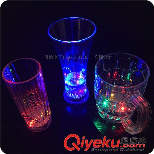 發光酒杯 廠家直銷七彩閃光水感應發光啤酒杯透明倒水就亮新奇特禮品批發