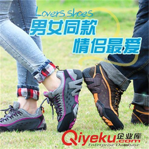 戶外登山鞋 2014新款男女戶外登山情侶鞋 透氣旅游休閑情侶運(yùn)動鞋NK-8008AB