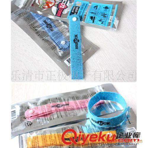 夏季熱賣：驅(qū)蚊降暑 夏季熱賣貨源 {ctr}香茅驅(qū)蚊手環(huán)防蚊手圈驅(qū)蚊手鏈原始圖片2