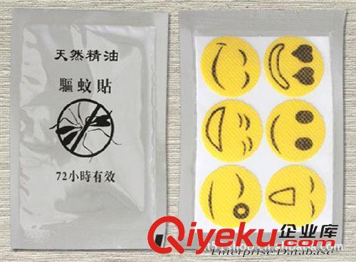 夏季熱賣：驅蚊降暑 夏季驅蚊用品 可愛卡通笑臉驅蚊貼防蚊貼防蚊片原始圖片2