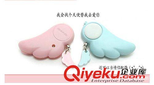 防身防盜報(bào)警 美女必備 尖叫天使的翅膀防狼器個(gè)人報(bào)警器 防身器防盜器原始圖片2