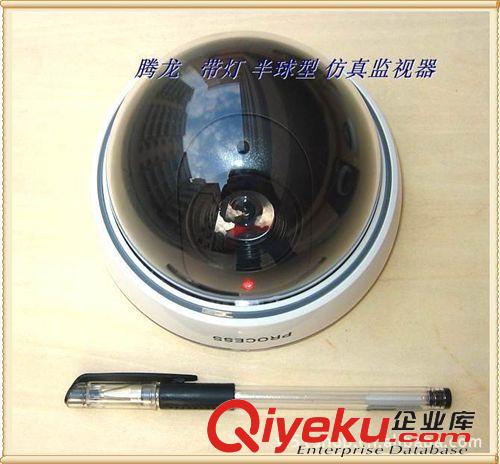 防身防盜報(bào)警 高仿真度帶燈半球監(jiān)控仿真攝像頭 仿真攝像機(jī) 假攝像頭原始圖片2