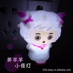 插電小夜燈 節能創意美羊羊插電led小夜燈/插電小夜燈批發