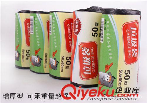 創(chuàng)意家居用品 好婆媳加厚垃圾袋批發(fā)/點(diǎn)斷式環(huán)保一次性垃圾袋50*60原始圖片3