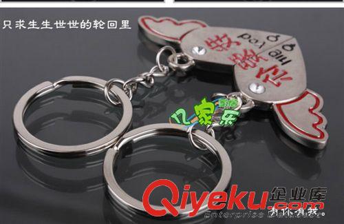 創(chuàng)意家居用品 情侶鑰匙扣創(chuàng)意 鑰匙圈韓國(guó) 鑰匙掛件 天使翅膀我愛(ài)你一對(duì)價(jià)原始圖片2