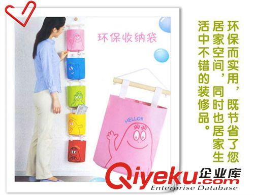 創意家居用品 環保牛津布五彩收納掛袋 可愛儲物袋原始圖片3