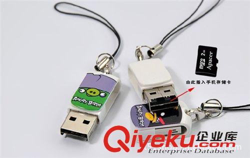 電腦周邊 迷你可愛憤怒的小鳥多合一高速讀卡器  手機讀卡器批發原始圖片3