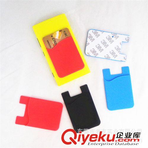 硅膠手機(jī)卡套/支架/卡套支架 工廠直供i手機(jī)3M硅膠背貼卡套  手機(jī)卡套貼  手機(jī)卡帖  可訂制原始圖片2