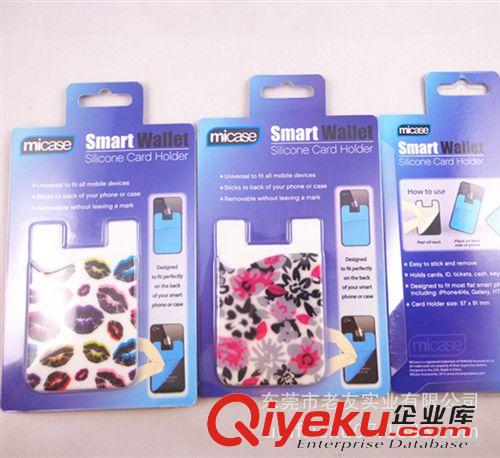 硅膠手機卡套/支架/卡套支架 工廠訂制多功能新款硅膠手機擦卡套貼 手機屏幕擦3M背膠貼 直銷