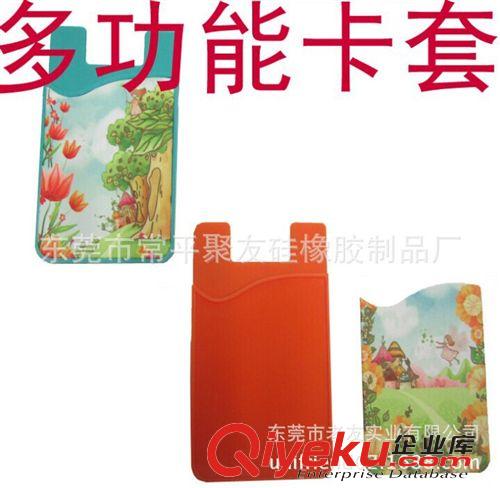 硅膠手機卡套/支架/卡套支架 工廠訂制多功能新款硅膠手機擦卡套貼 手機屏幕擦3M背膠貼 直銷