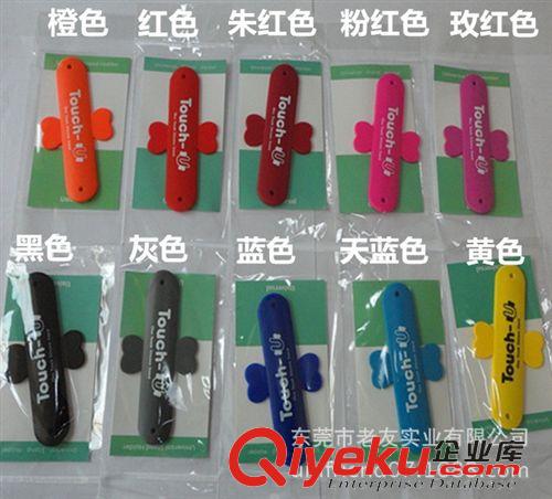硅膠手機周邊 工廠硅膠3Mpp懶人手機支架 拍拍U型蝴蝶翅膀魔幻貼手機貼支架