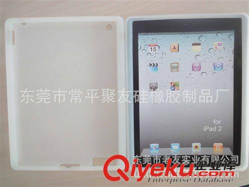 硅膠保護(hù)套 ipad2 硅膠保護(hù)套 各品牌平板電腦保護(hù)套訂制  各種硅膠制品訂做