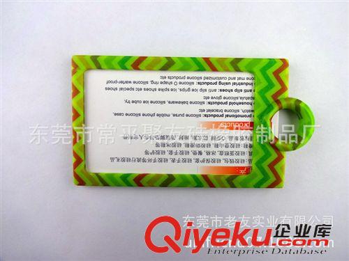 旅行外出方便用品 工廠直銷硅膠登機行李牌 旅行箱吊掛牌 公交卡牌  卡片牌 可定制