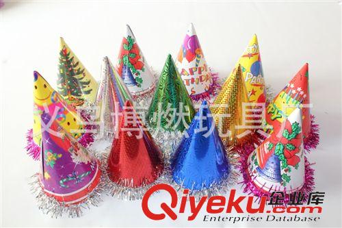 PARTY派對(duì)用品 紙帽子 生日聚會(huì)PARTY紙帽 生日hg紙帽定做圣誕產(chǎn)品20CM