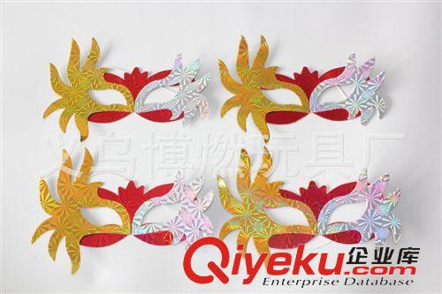 PARTY派對用品 鳳凰眼罩 印刷紙制品 眼罩 吹龍 紙喇叭 帽子 魔棒 紙卡吸管