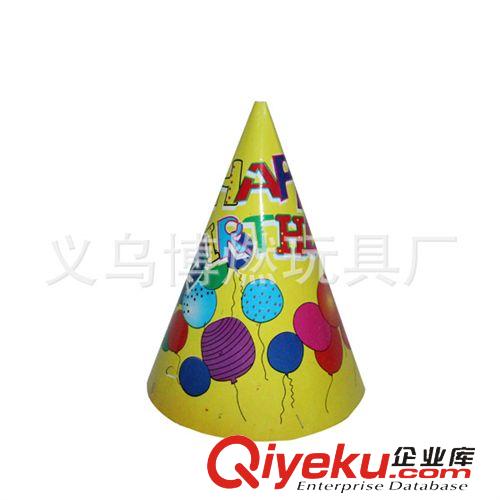 派對帽子 紙質帽子   派對用品  生日會場用品   一次性用品