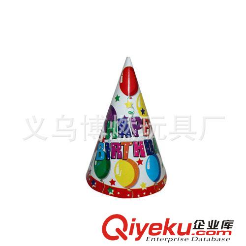 派對帽子 紙質帽子   派對用品  生日會場用品   一次性用品