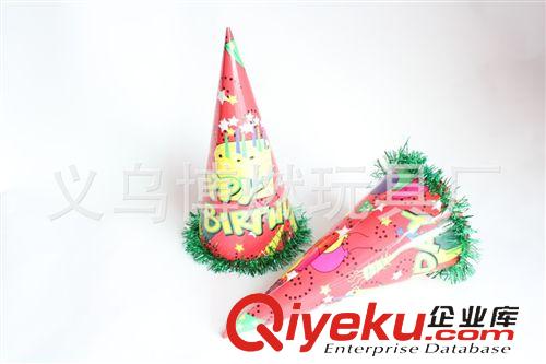 派對(duì)帽子 生日紙帽子 星星紙帽   紙制工藝品印刷 玩具gd禮品