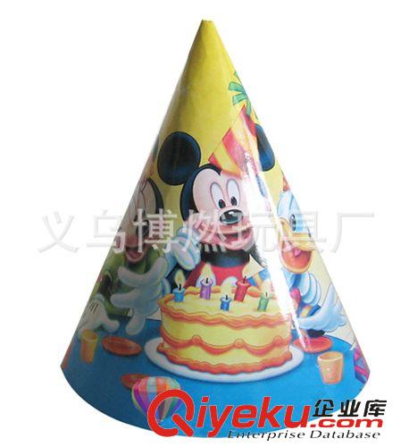 新款派對主題用品 生日party用品派對 兒童大人生日帽子三角帽 卡通帽