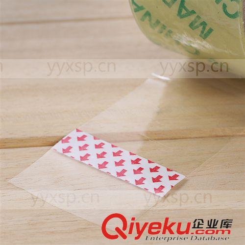 五金工具 廠家供應(yīng) 透明封箱膠/淘寶寬膠布/膠帶膠布 黃色膠帶  一元貨源原始圖片3