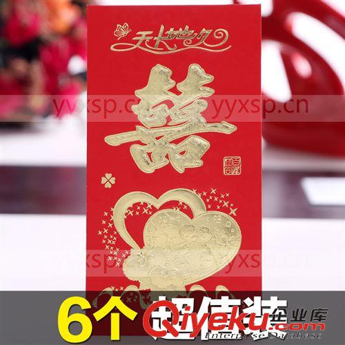 文化學(xué)習(xí) 供應(yīng)一元百貨6個(gè)裝 新年紅包 節(jié)慶婚慶利是封 gd永吉紅包