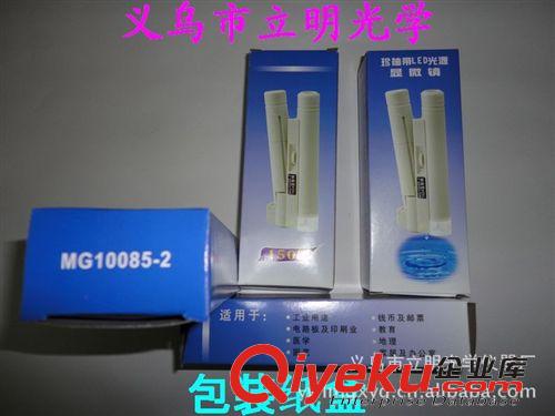 顯微鏡 150x倍 MG10085-1-2珍袖帶LED光源（無讀數(shù)刻度）顯微鏡 放大鏡