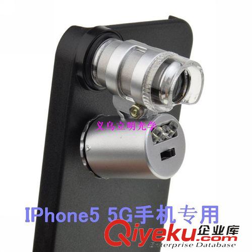 顯微鏡 60倍帶LED燈iphone5 5G蘋果手機專用9882-IP5 全殼顯微鏡/放大鏡