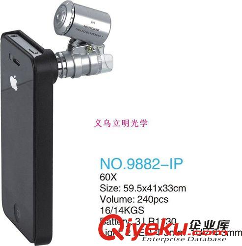 顯微鏡 iphone4驗(yàn)鈔60倍帶LED燈 蘋(píng)果手機(jī)外置鏡頭9882-IP顯微鏡 放大鏡