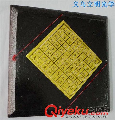 指南針 小方13.5CM 宗教用品 香港羅經(jīng)儀 法器 鎮(zhèn)宅避邪 風(fēng)水羅盤指南針原始圖片3