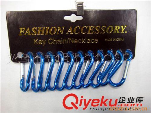 登山扣  計數(shù)器 供應(yīng)D型登山扣  鋁扣   葫蘆型鑰匙扣原始圖片2