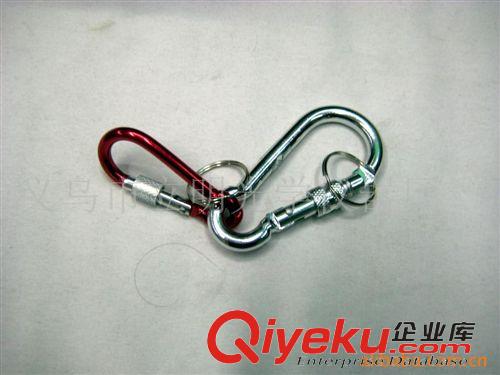 登山扣  計數(shù)器 供應(yīng)D型登山扣  鋁扣   葫蘆型鑰匙扣原始圖片3