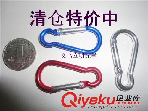 登山扣  計(jì)數(shù)器 低價(jià)清倉(cāng) 5號(hào)葫蘆型登山鑰匙扣 戶外金屬用品 鋁快掛 快掛扣鉤子