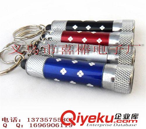 手電筒 廠價批發(fā)3LED手電筒/禮品手電筒/鑰匙扣手電筒/迷你小手電筒原始圖片3