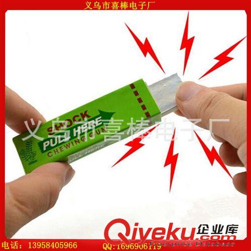 整人玩具 直銷整蠱玩具/整人惡搞創(chuàng)意用品/電人汽車遙控器/觸電汽車鑰匙扣