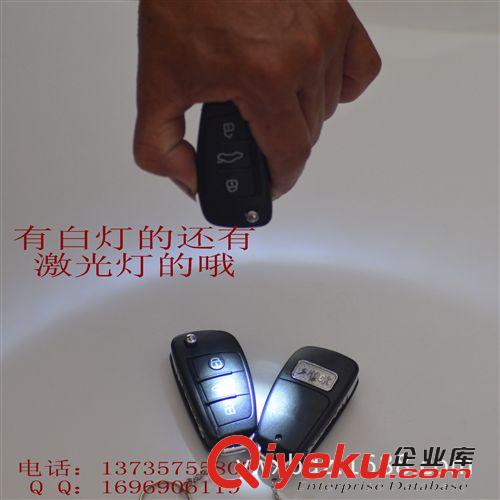 整人玩具 直銷整蠱玩具/整人惡搞創(chuàng)意用品/電人汽車遙控器/觸電汽車鑰匙扣原始圖片3