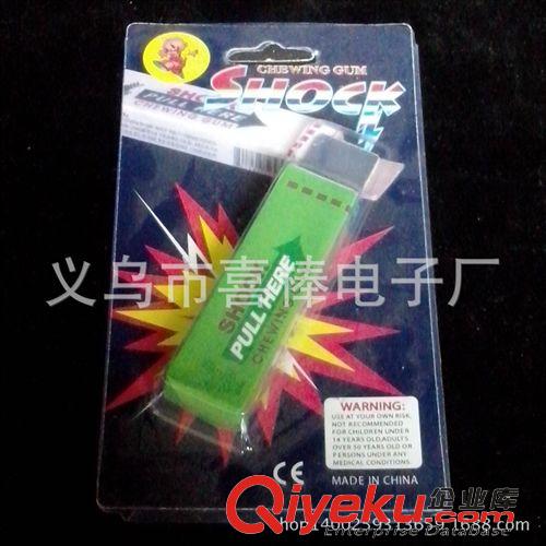 整人玩具 2015{zx1}款整蠱玩具創(chuàng)意電人玩具惡搞整人口香糖電子玩具 地攤貨