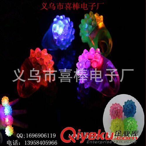 演唱會(huì)用品 廠家直銷地?cái)偘l(fā)光閃光戒指/手指燈/LED戒指燈/ 熒光草莓戒指批發(fā)