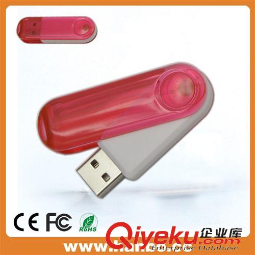 熱銷新品 新款塑料指南針u盤2gb 塑料旋轉(zhuǎn)廣告定制優(yōu)盤按企業(yè)要求定制LOGO原始圖片2