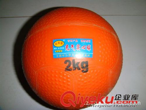 田徑用品類 眾樂(lè)星2KG實(shí)心球 中小學(xué)中考標(biāo)準(zhǔn)訓(xùn)練實(shí)心球?qū)W校體育用品支持混批