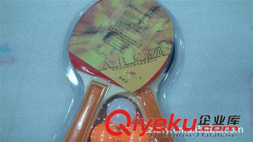 乒乓球器材 zp偉爾勝乒乓球拍 小學(xué)生乒乓球拍 娛樂拍 體育用品 支持混批原始圖片3