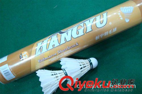 羽毛球用品 【{yx}品質(zhì)】Bonny波力羽毛球拍 碳纖維羽毛球拍 羽拍批發(fā)