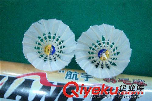 羽毛球用品 【新亮劍體育】航宇牌402羽毛球 訓(xùn)練羽毛球 羽毛球批發(fā)原始圖片2