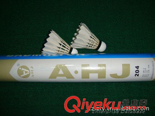 羽毛球用品 華美AHJ羽毛球 204羽毛球 場(chǎng)館專業(yè)訓(xùn)練 特耐打羽毛球 大量批發(fā)原始圖片2