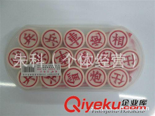 棋類 優(yōu)質(zhì)產(chǎn)品 成功牌9530象棋 有機(jī)環(huán)保塑料 象棋 支持混批