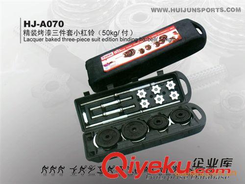 舉重器材系列 多彩電鍍手鈴 啞鈴 電鍍 包膠 可拆卸調節 組合手鈴 健身啞鈴