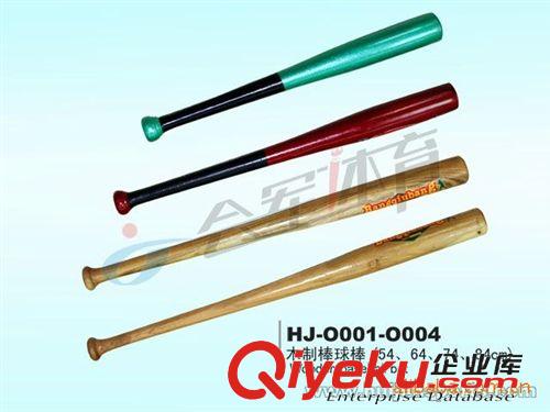 體育器材系列 會(huì)軍體育 廠家直銷 實(shí)木棒球棒 棒球棍 棒球桿 防身棒球棍 zp原始圖片2